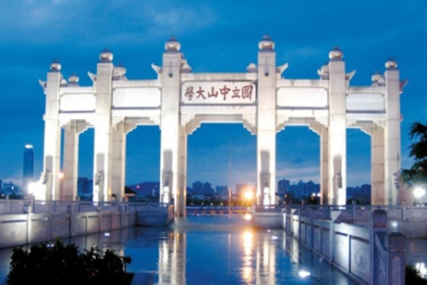 中國商學(xué)院排名 南開大學(xué)排名第6名，第一名是它當之無愧