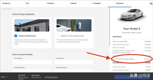 特斯拉推出終身免費充電，馬斯克稱不可持續(xù)，網(wǎng)友 我是買不起車（特斯拉推出終身免費充電）(3)