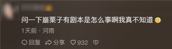 東北雨姐:東北給全國人打的一針興奮劑