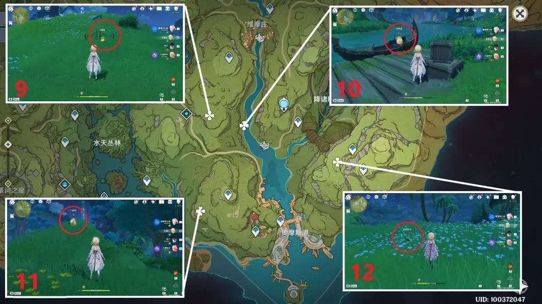 原神請(qǐng)安全玩耍隱藏成就攻略