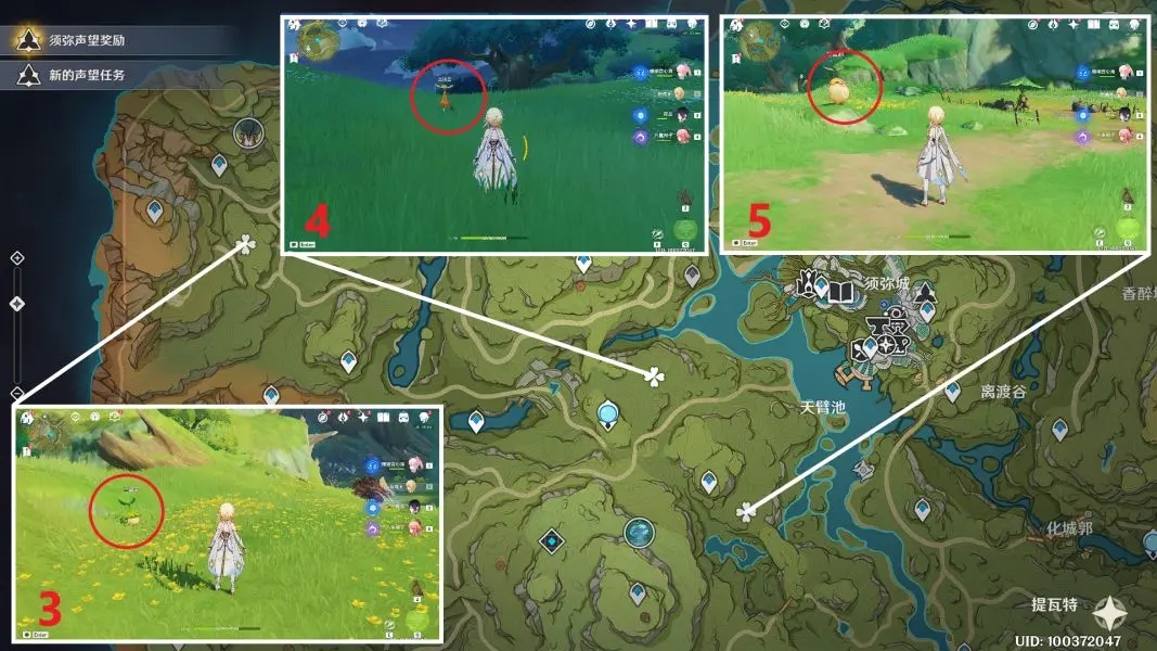 原神請(qǐng)安全玩耍隱藏成就攻略