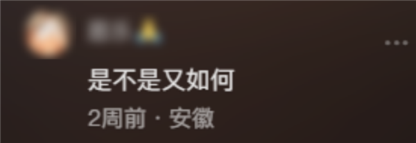 營銷號們：讓馬斯克和羅翔成了毒雞湯批發(fā)部