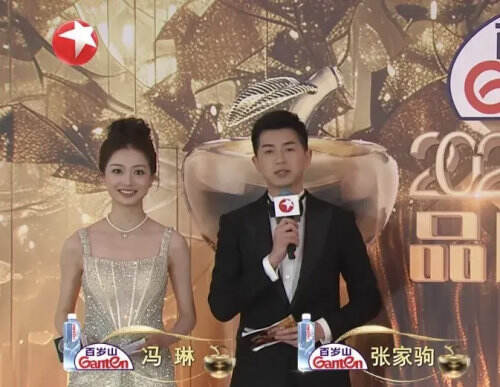 東方衛(wèi)視陳辰生二胎復(fù)出首秀 主持電視劇盛典獲好評(píng)