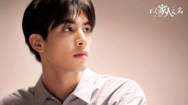 《以家》芒果年冠加成大 演員資源飛升，新劇班底陣容有驚喜（以家芒果年冠加成大）(2)