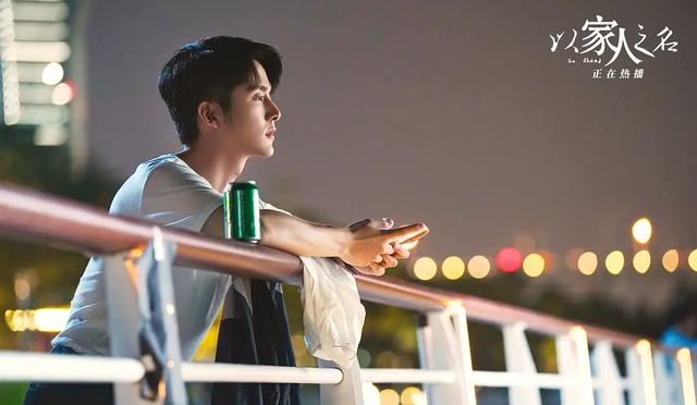 《以家》芒果年冠加成大 演員資源飛升，新劇班底陣容有驚喜（以家芒果年冠加成大）(10)