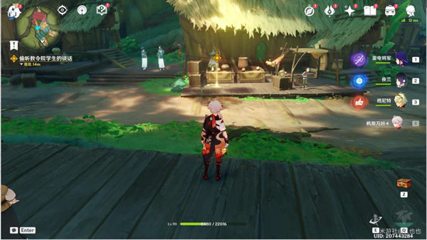 原神失物匿于繁華任務(wù)怎么做