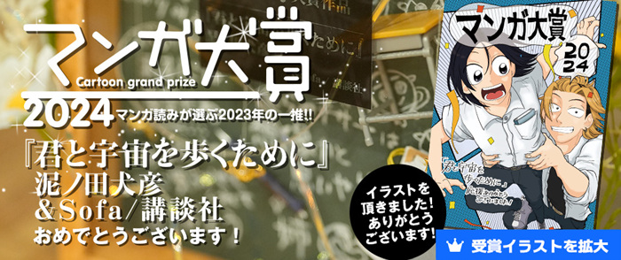 1712046316502953.jpg slider2024_prize1.jpg