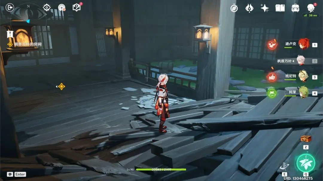 原神緘默的求知者任務(wù)攻略