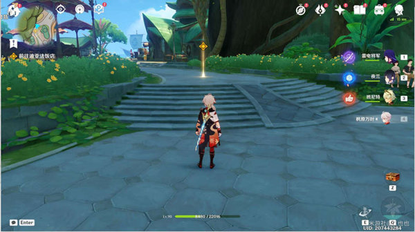 原神失物匿于繁華任務(wù)怎么做