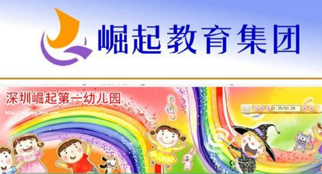 深圳哪個教育機(jī)構(gòu)好 盤點(diǎn)深圳十大民辦教育機(jī)構(gòu)