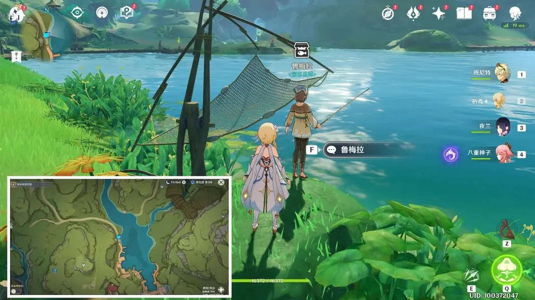 原神詭異的羊皮卷任務攻略