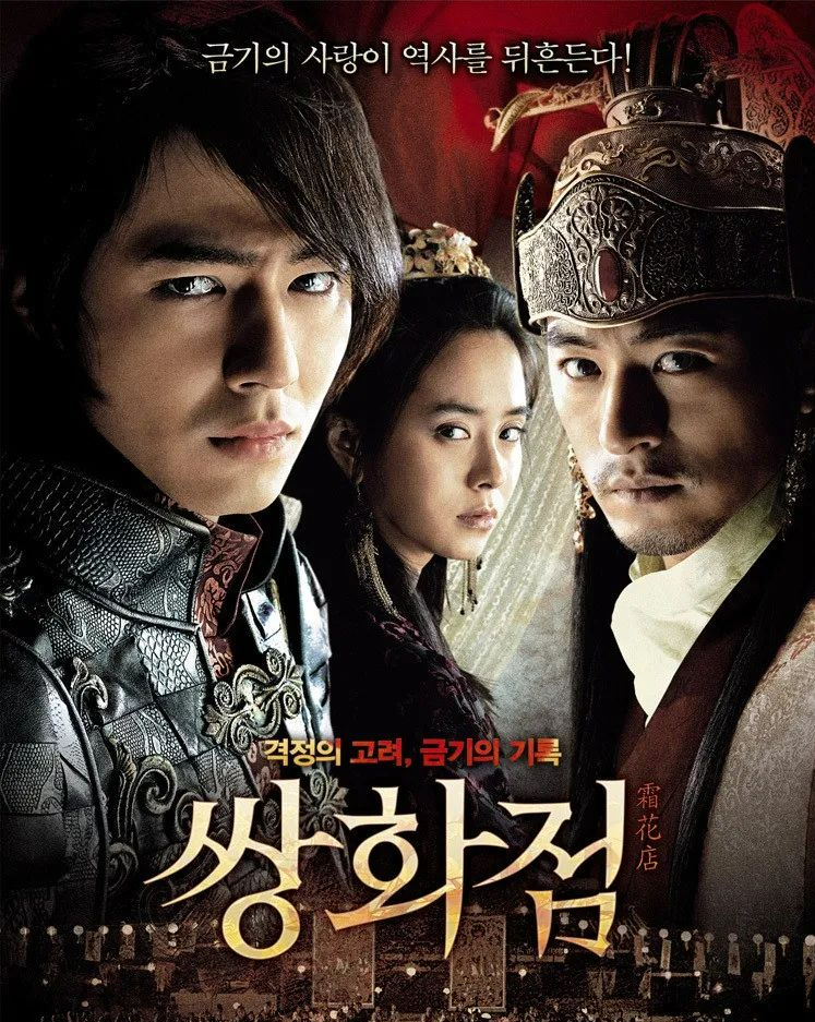 韓國(guó)大片推薦（三部韓國(guó)限制級(jí)電影） 10