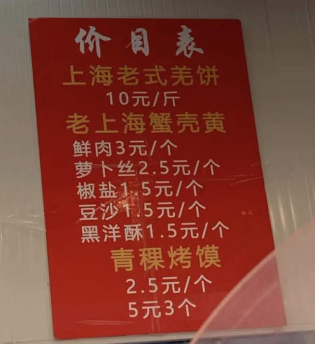 神仙吃法 | 想整點(diǎn) 土味低碳 愛上這個(gè)夏天，趕緊來田林路上嚼一嚼（神仙吃法想整點(diǎn)）(7)