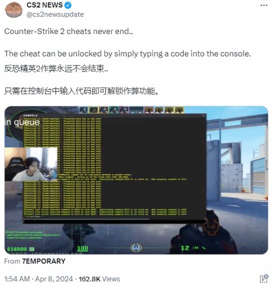 V社整大活 《CS2》驚現(xiàn)官方“外掛”！開啟后可實現(xiàn)全圖透視