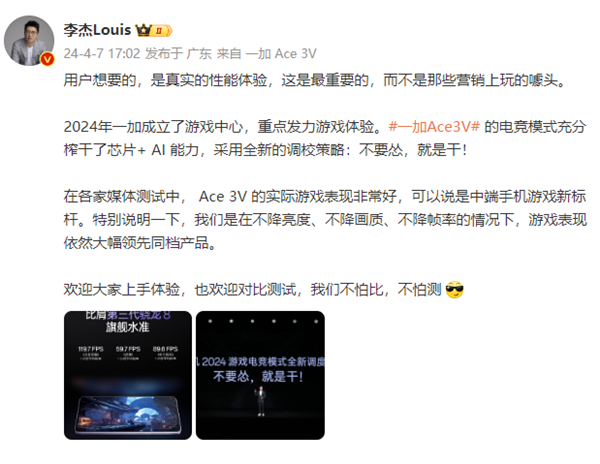 小米、一加“打”起來了！一個說耍小聰明 一個說營銷玩噱頭