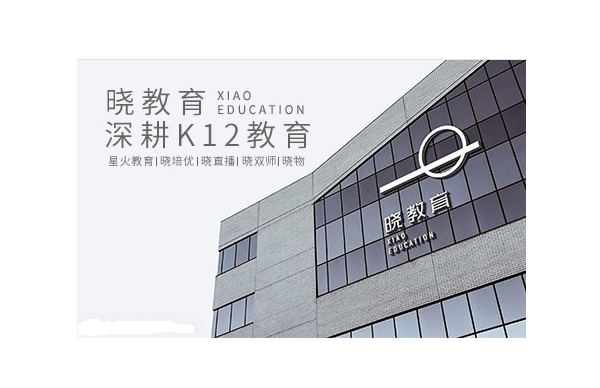 廣州十大教育機(jī)構(gòu)排名 國(guó)內(nèi)最好的教育機(jī)構(gòu)有哪些