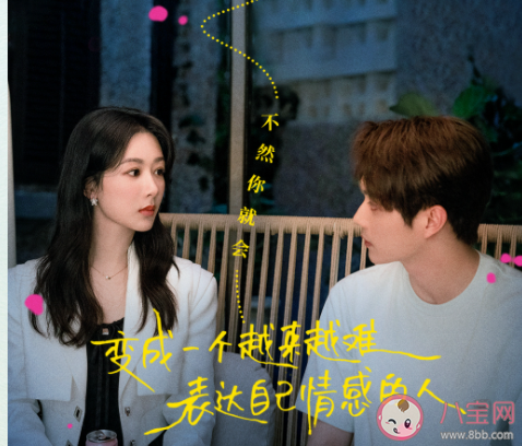 電視劇《承歡記》原著小說是什么 《承歡記》角色有哪些