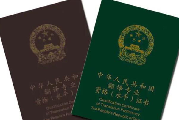 世界十大含金量最高的頂級證書，同聲傳譯上榜首，第六通過率太低