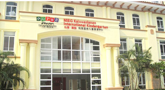 深圳哪個教育機(jī)構(gòu)好 盤點(diǎn)深圳十大民辦教育機(jī)構(gòu)