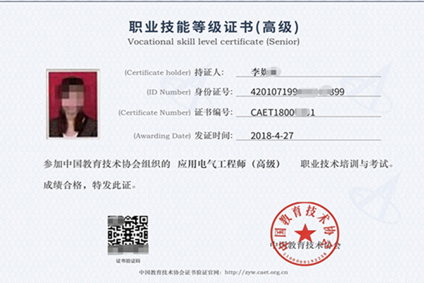 含金量最高的十大資格證書(shū)