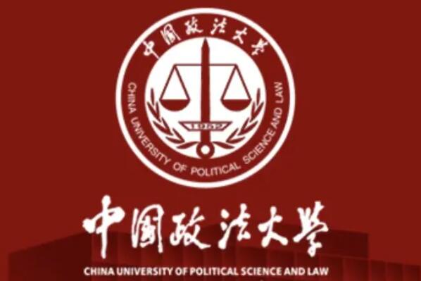 全國(guó)政法大學(xué)排名前十名，法大排第一，第六是警界清華