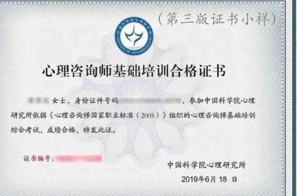 十大沒用的證書排行榜：一定要看，避免考完后悔
