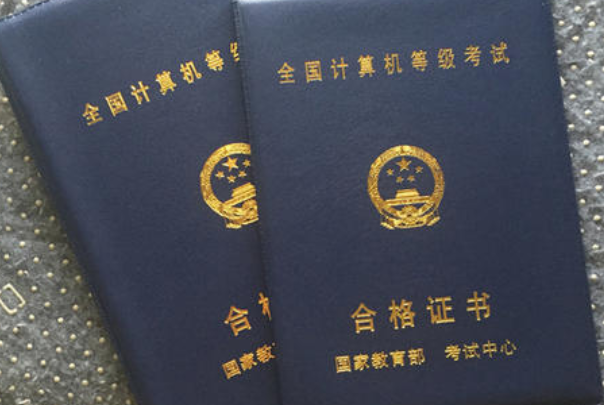 十大沒用的證書排行榜：一定要看，避免考完后悔