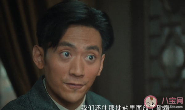 《追風者》林樵松最后的結局是什么 宋美娟最后的結局怎么樣