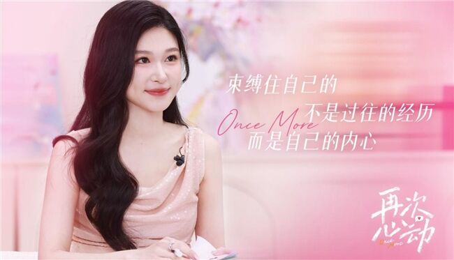 芒果新綜完結，離異青年再逢心動