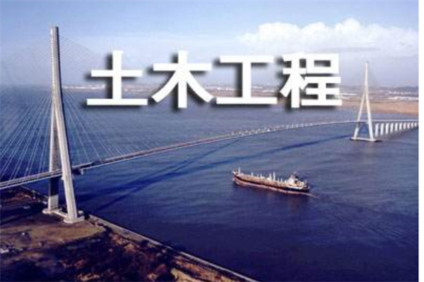 同濟(jì)大學(xué)什么專業(yè)好？同濟(jì)大學(xué)王牌專業(yè)排名 