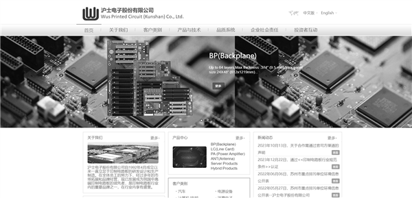 突傳噩耗！億萬富豪、半導(dǎo)體傳奇大佬吳禮淦去世：享年83歲