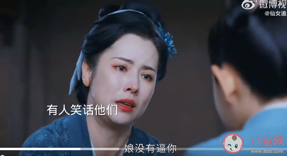 《惜花芷》禮哥是誰的孩子 秦姨娘和禮哥什么關(guān)系