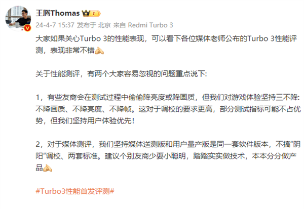 小米、一加“打”起來了！一個說耍小聰明 一個說營銷玩噱頭