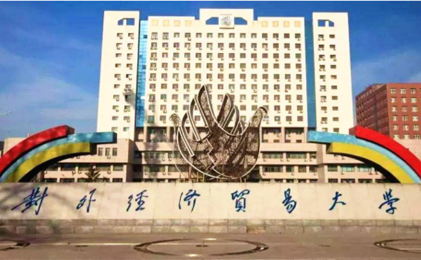 法學(xué)專(zhuān)業(yè)排名前十的院校揭曉，中國(guó)法學(xué)專(zhuān)業(yè)大學(xué)排行榜