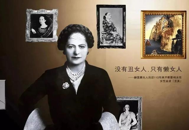 貴婦級的HR赫蓮娜哪些護膚品值得最先入手（貴婦級的HR赫蓮娜哪些護膚品值得最先入手）(7)