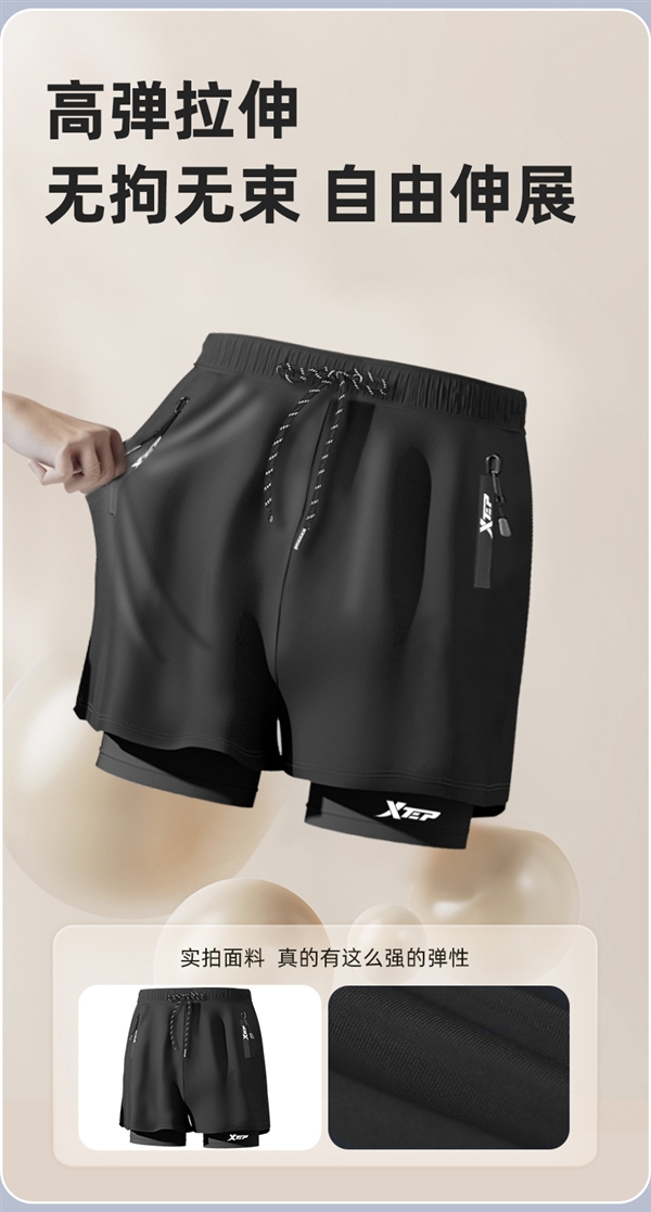 夏天備一條：特步男士雙層防尷尬泳褲24元大促（25元券）