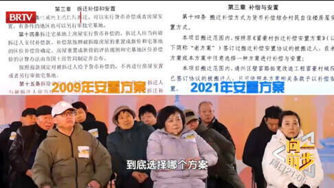 《向前一步》疏解住宅小區(qū)現(xiàn)實困頓，助力居民“易”生活夙愿