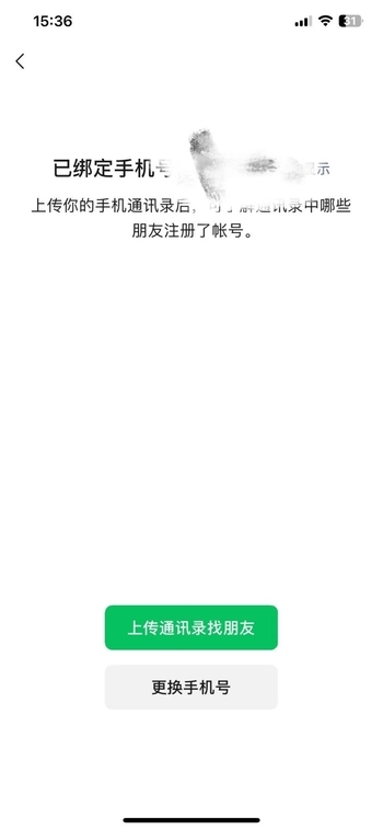 注銷(xiāo)手機(jī)號(hào)需謹(jǐn)慎：用戶(hù)務(wù)必留意這些細(xì)節(jié)