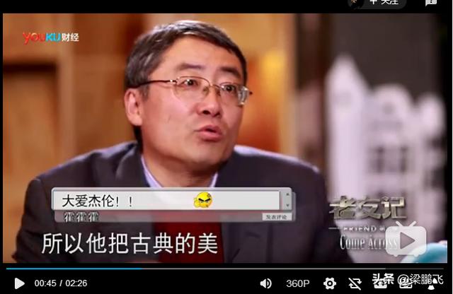 其實(shí)華語音樂的沒落，基本上就是臺(tái)灣省音樂的沒落（其實(shí)華語音樂的沒落）(11)