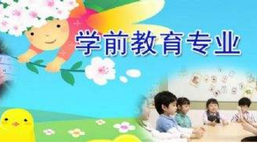 女生學什么專業(yè)吃香？女生十大易就業(yè)專業(yè)  