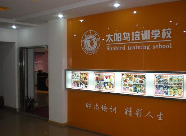 西餐學(xué)校十大排名，選這些讓就業(yè)道路更順暢！