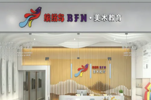 藝考培訓(xùn)十大品牌—2022藝考培訓(xùn)哪家強(qiáng)