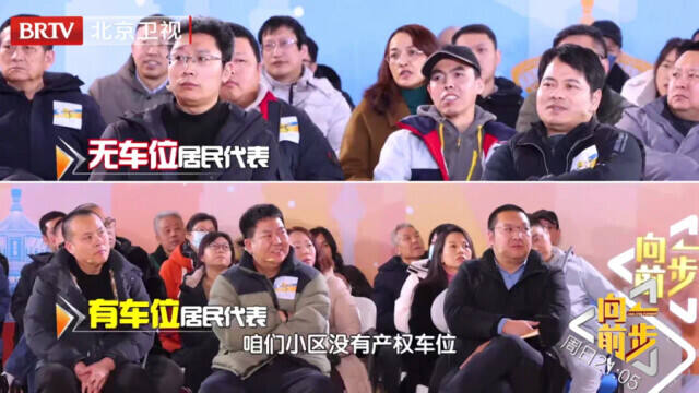 《向前一步》疏解住宅小區(qū)現(xiàn)實困頓，助力居民“易”生活夙愿