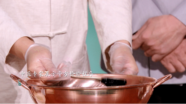 《中國中醫(yī)藥大會》：中醫(yī)治未病，防患于未然