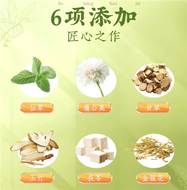 滋陰潤燥 涼血解毒！徐福記紅豆龜苓膏大促：10.9元包郵