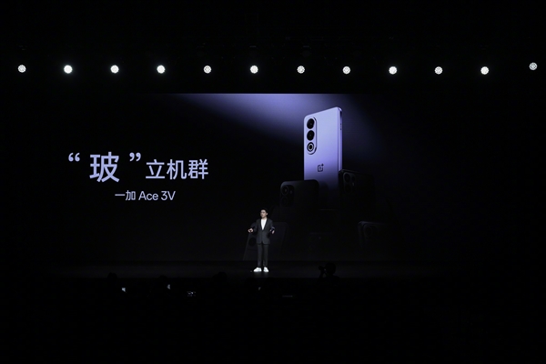 一加Ace 3V“?！?立機(jī)群 網(wǎng)友：寧愿加幾百買玻璃手機(jī)