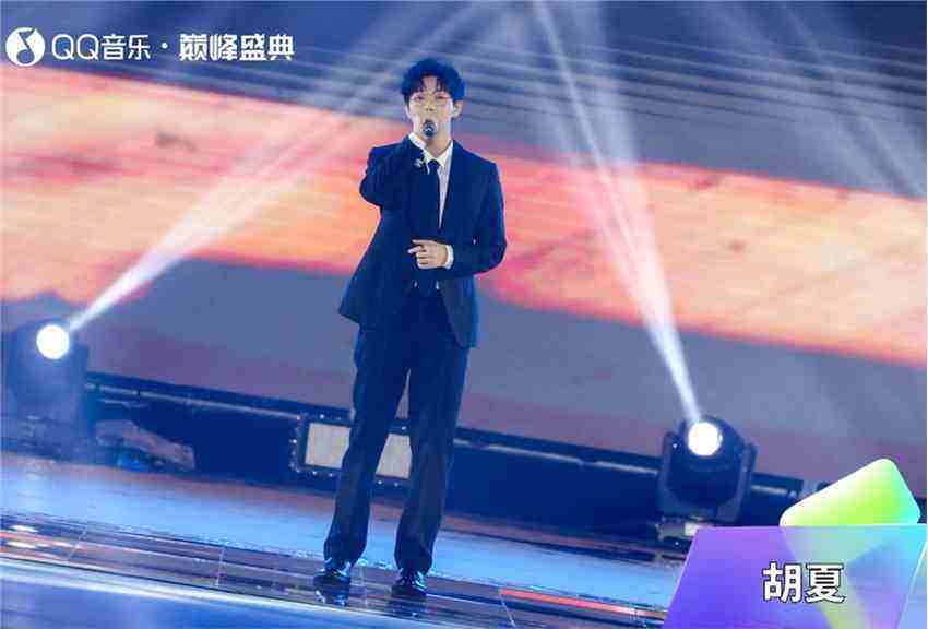 QQ音樂(lè)巔峰盛典唱響年輕聲浪，圓滿收官