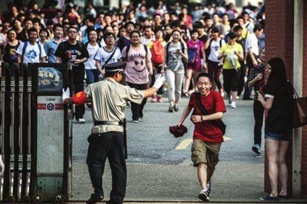 中國教育四大強省