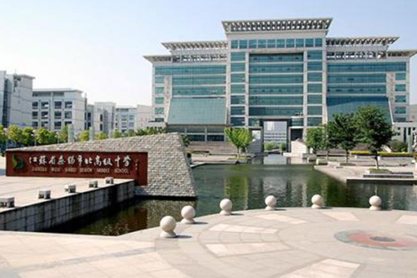 無(wú)錫市十大私立高中排名