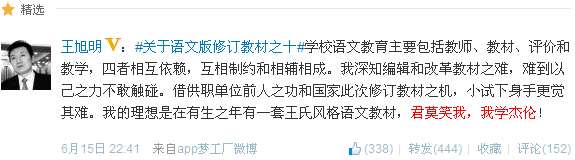 其實(shí)華語音樂的沒落，基本上就是臺(tái)灣省音樂的沒落（其實(shí)華語音樂的沒落）(12)